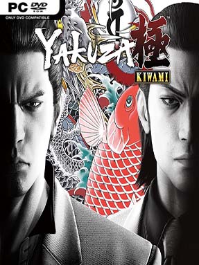 download yakuza 5 pc